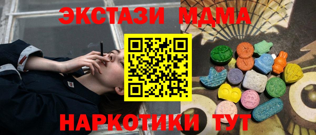 Ecstasy Дубай Нефтекумск