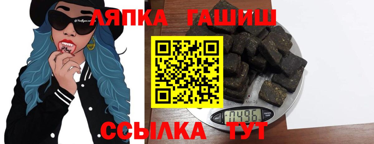 ГАШ убойный Нефтекумск