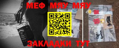 мефедрон Свободный