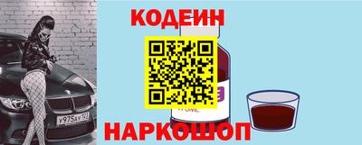 прущая мука Северобайкальск