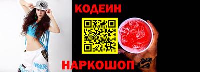 дживик Севастополь