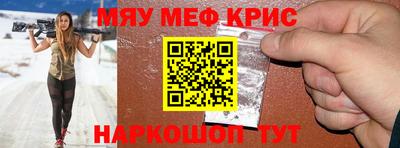 прущая мука Северобайкальск