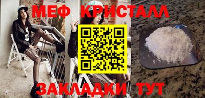мефедрон Свободный