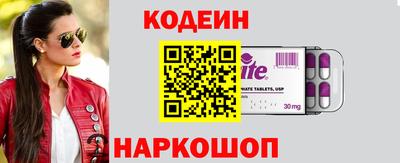 прущая мука Северобайкальск