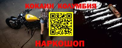 дживик Севастополь