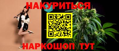 дживик Севастополь