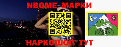 мефедрон Свободный