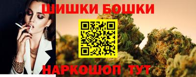 прущая мука Северобайкальск