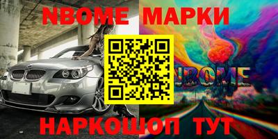 прущая мука Северобайкальск