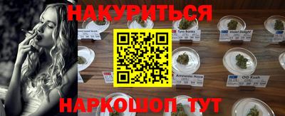 прущая мука Северобайкальск