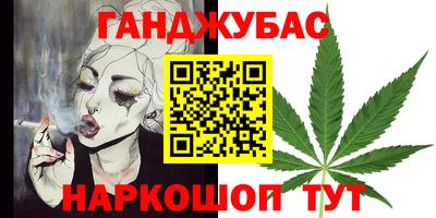прущая мука Северобайкальск