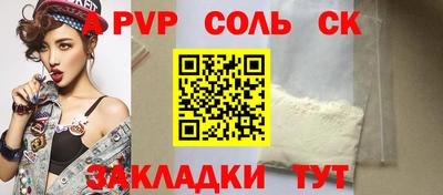 прущая мука Северобайкальск