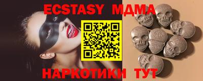 прущая мука Северобайкальск