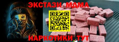 дживик Севастополь