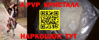 прущая мука Северобайкальск