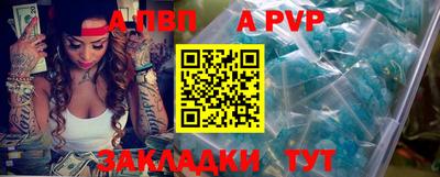 мефедрон Свободный