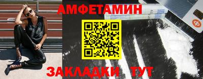 прущая мука Северобайкальск