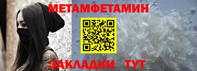 мефедрон Свободный