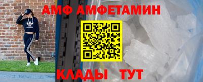 прущая мука Северобайкальск