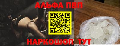 мефедрон Свободный