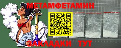 мефедрон Свободный