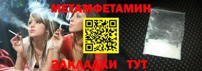 прущая мука Северобайкальск