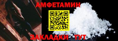 прущая мука Северобайкальск