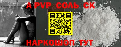 дживик Севастополь