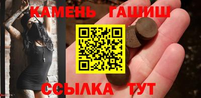 дживик Севастополь