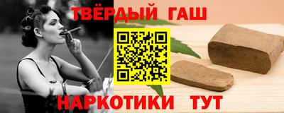 прущая мука Северобайкальск
