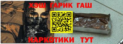 прущая мука Северобайкальск