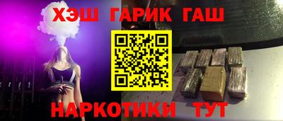 дживик Севастополь