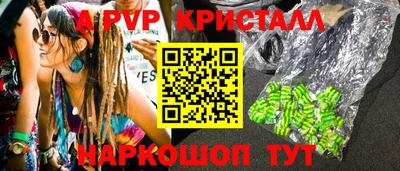 дживик Севастополь