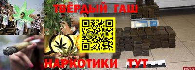 дживик Севастополь