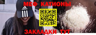 прущая мука Северобайкальск