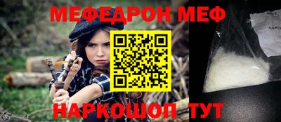прущая мука Северобайкальск