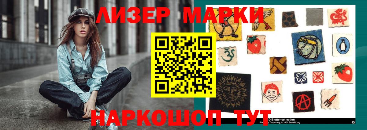 hydra как зайти  ЛСД экстази ecstasy  LSD-25 экстази  Вход с VPN  Нефтекумск  LSD-25 экстази ecstasy 