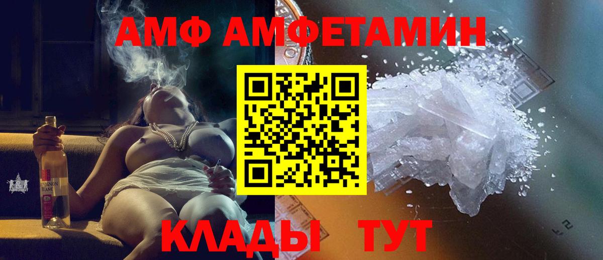 Нефтекумск  Метамфетамин пудра  Вход с VPN  МЕТАМФЕТАМИН  Метамфетамин пудра 
