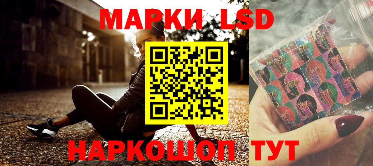 Наркотические марки 1500мкг  Наркотические марки 1500мкг  Марки N-bome  Нефтекумск  Вход с VPN 
